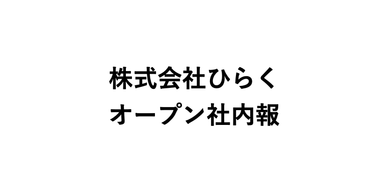 マガジンのカバー画像