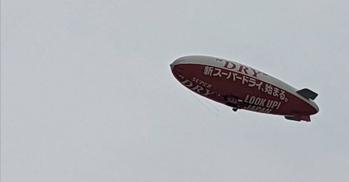 飛行船って最近見かけないですね｜わだ そら