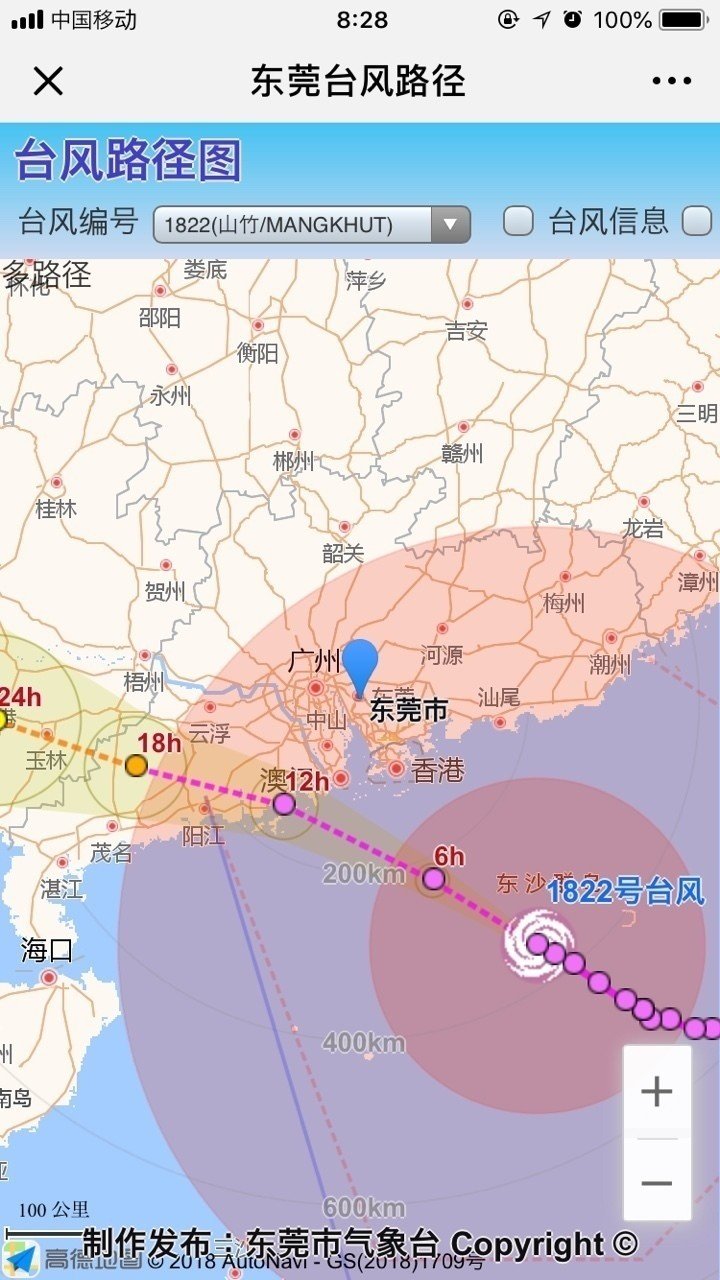 台風22号 今日1日ずっと暴風域