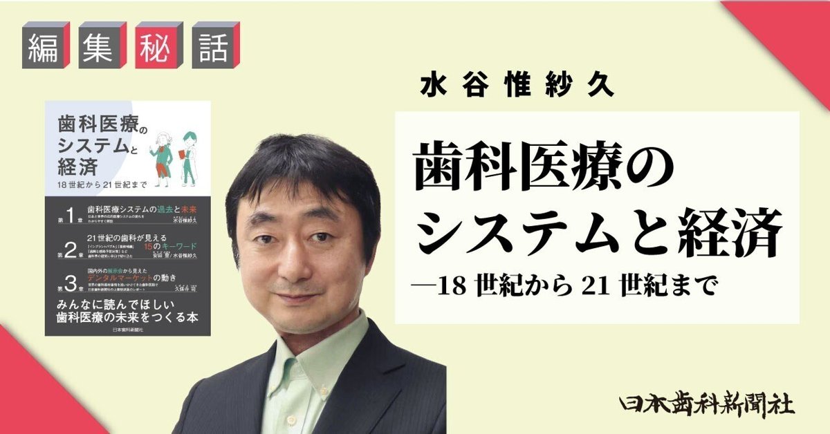 歯科医学大事典 2巻～総索引 歯科医学大事典 2巻～総索引 本