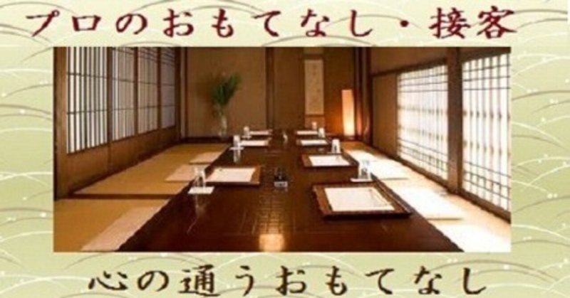 目配り 気配り の新着タグ記事一覧 Note つくる つながる とどける