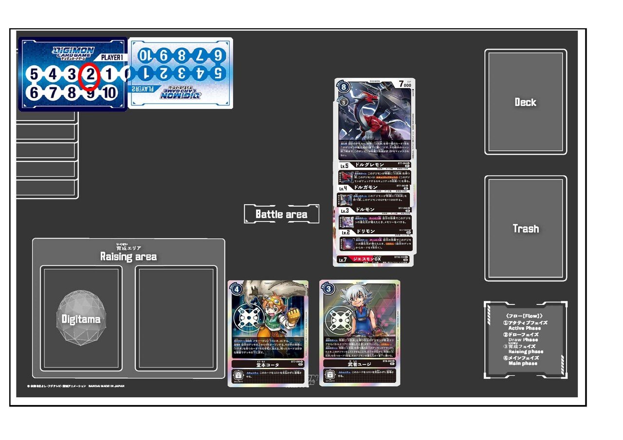 デジモンカードゲーム　ジエスモンGXデッキ 公式】デジモンカードゲーム on X: 