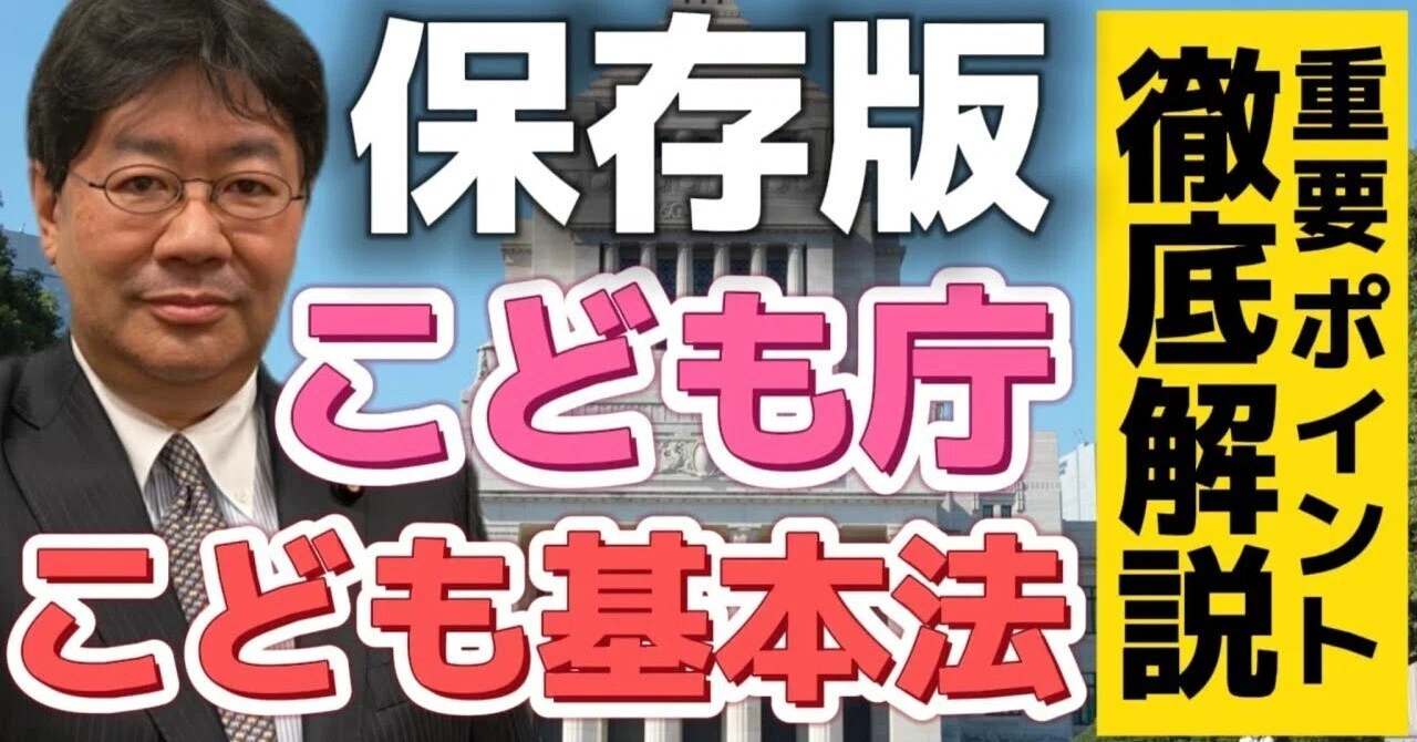 北海道教育委員会とはどんな組織？教育庁との違いや役割の仕組み・実態を徹底解説(02)