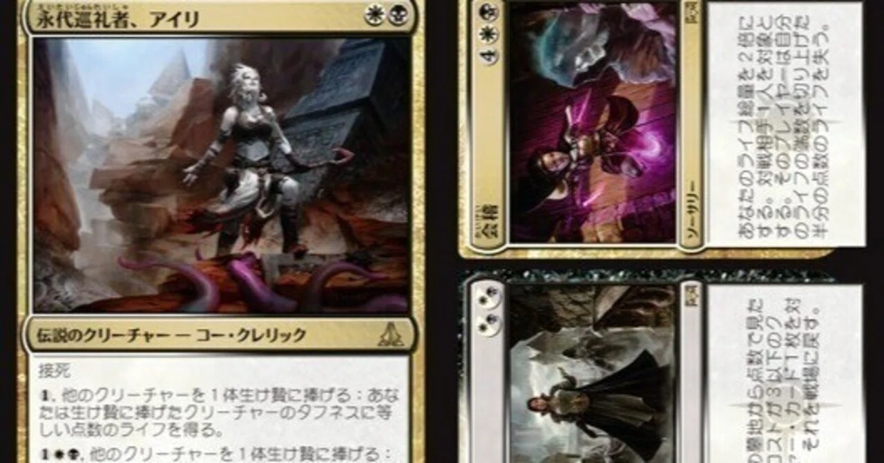 MtG]ホワイトサンド｜panda