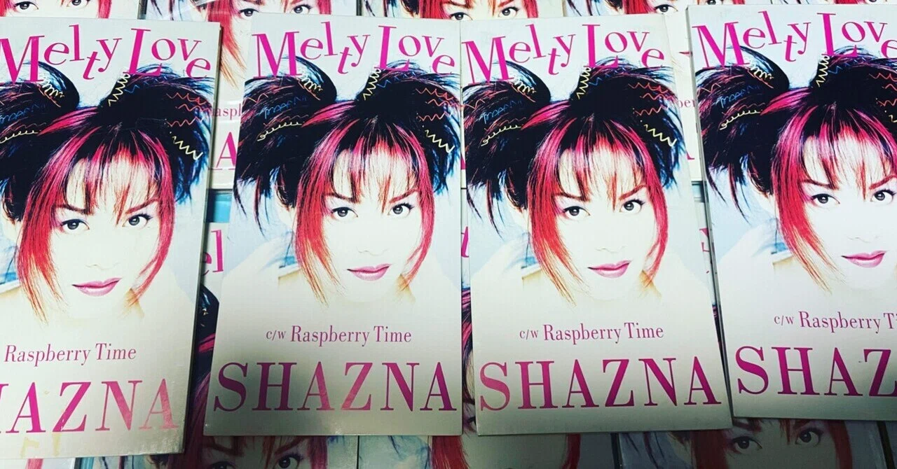 SHAZNAの「Melty Love」を時系列順に聴き比べてみた｜魚がとれた