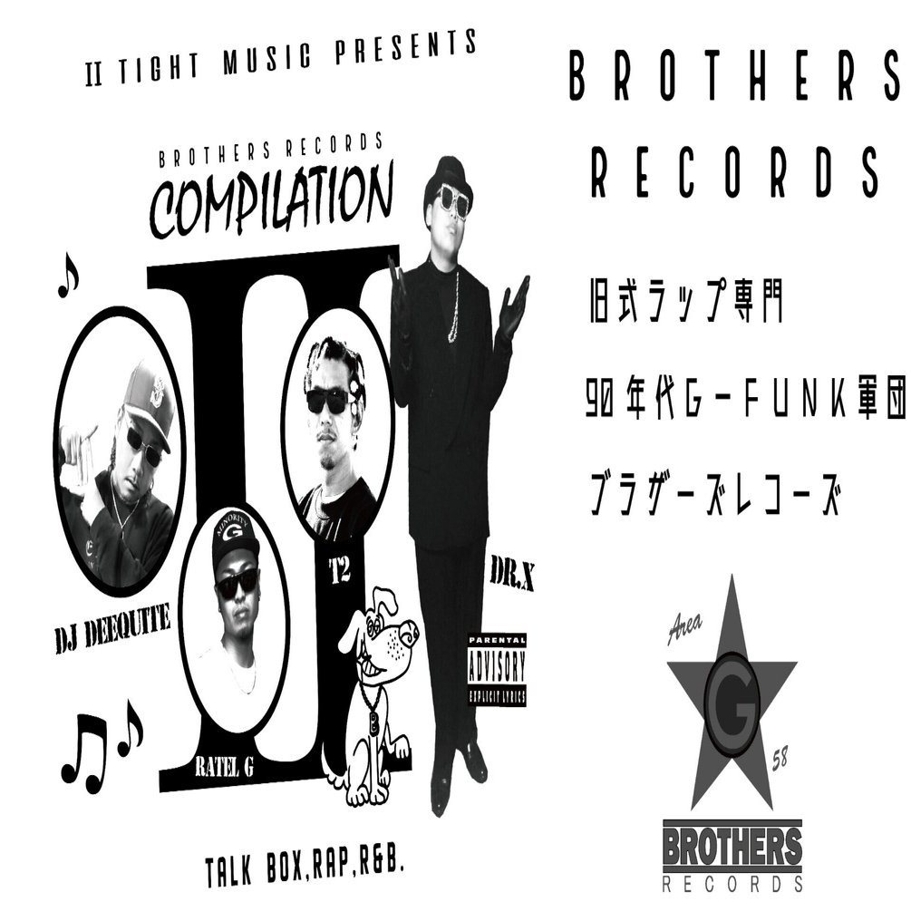 90年代G-FUNK軍団「BROTHERS RECORDS」（ブラザーズレコーズ）徹底解剖