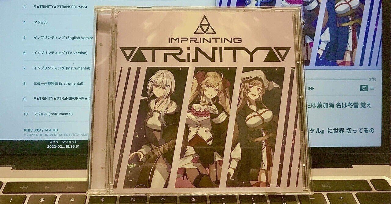 ▽▲TRiNITY▲▽ - インプリンティング EP感想｜0m!@音楽系記事投稿｜note