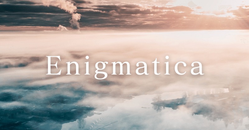 3作目のアルバム「Enigmatica」を5/22リリースします