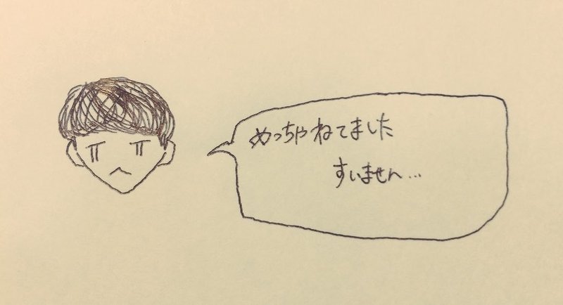 ７日目 サラリーマンがイラスト頑張ったら むかいいつき Note
