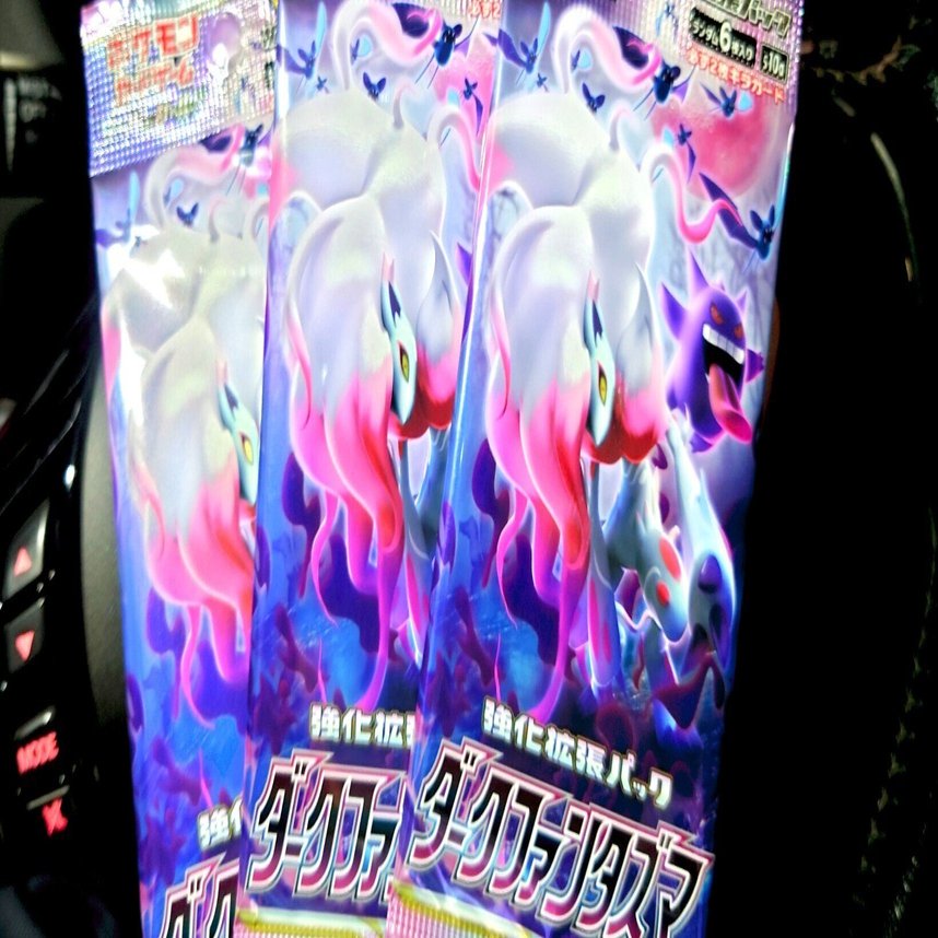 最速！✨ダークファンタズマ🚫サーチ検証🚫 ポケモンカード｜ポケカの