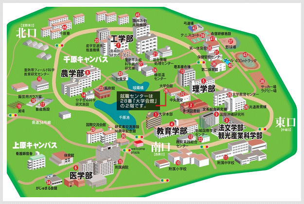 大学について 推薦入学 Mya Hk Lab Note