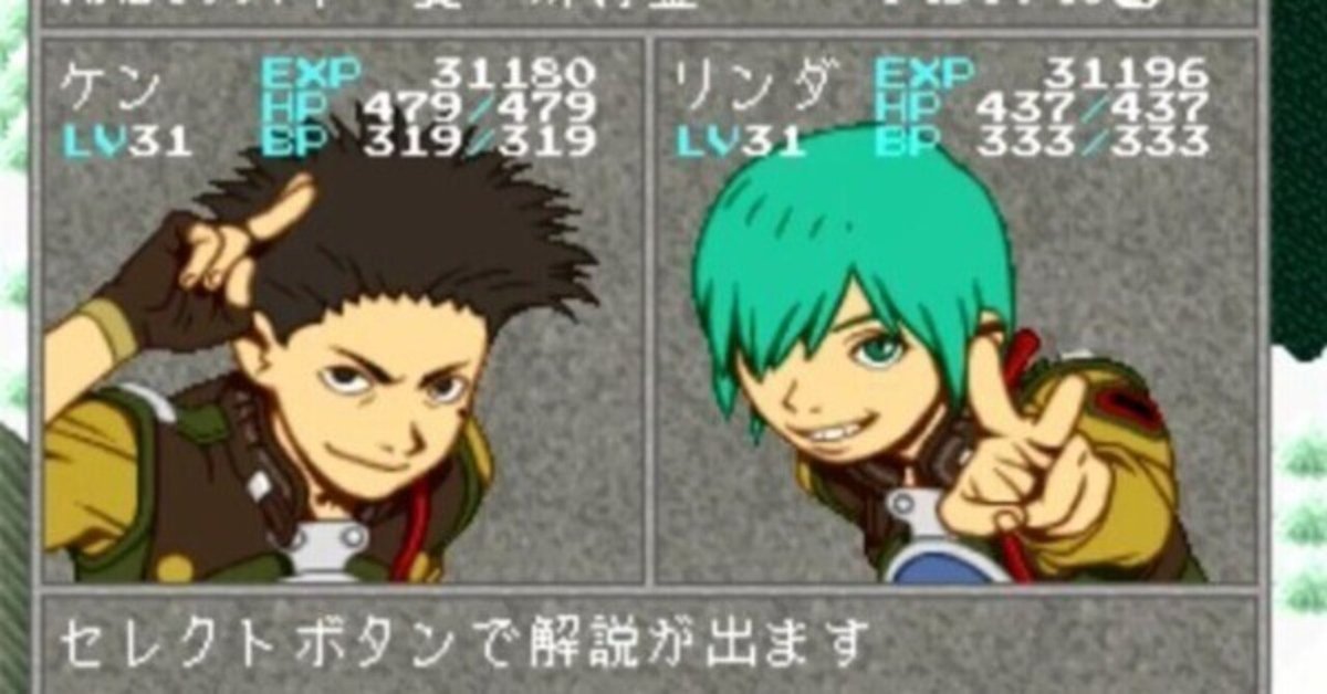 PCエンジン リンダキューブ 体験版｜テレビゲーム