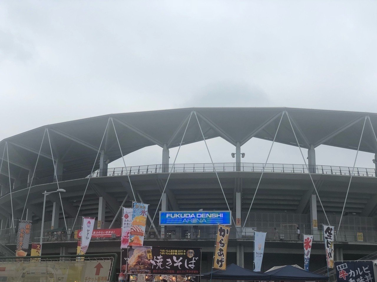 フクアリはサッカー以外も楽しい美味しいスタジアム ほぼグルメとマスコットしか書いてない 今井安紀 Note フクアリはサッカー以外も楽しい美味しいスタジアム ほぼグルメとマスコットしか書いてない 今井安紀 Note