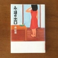 ガッツポーズてみっともないよね モーちゃんと高校野球 昔話06 うしおやじ Note