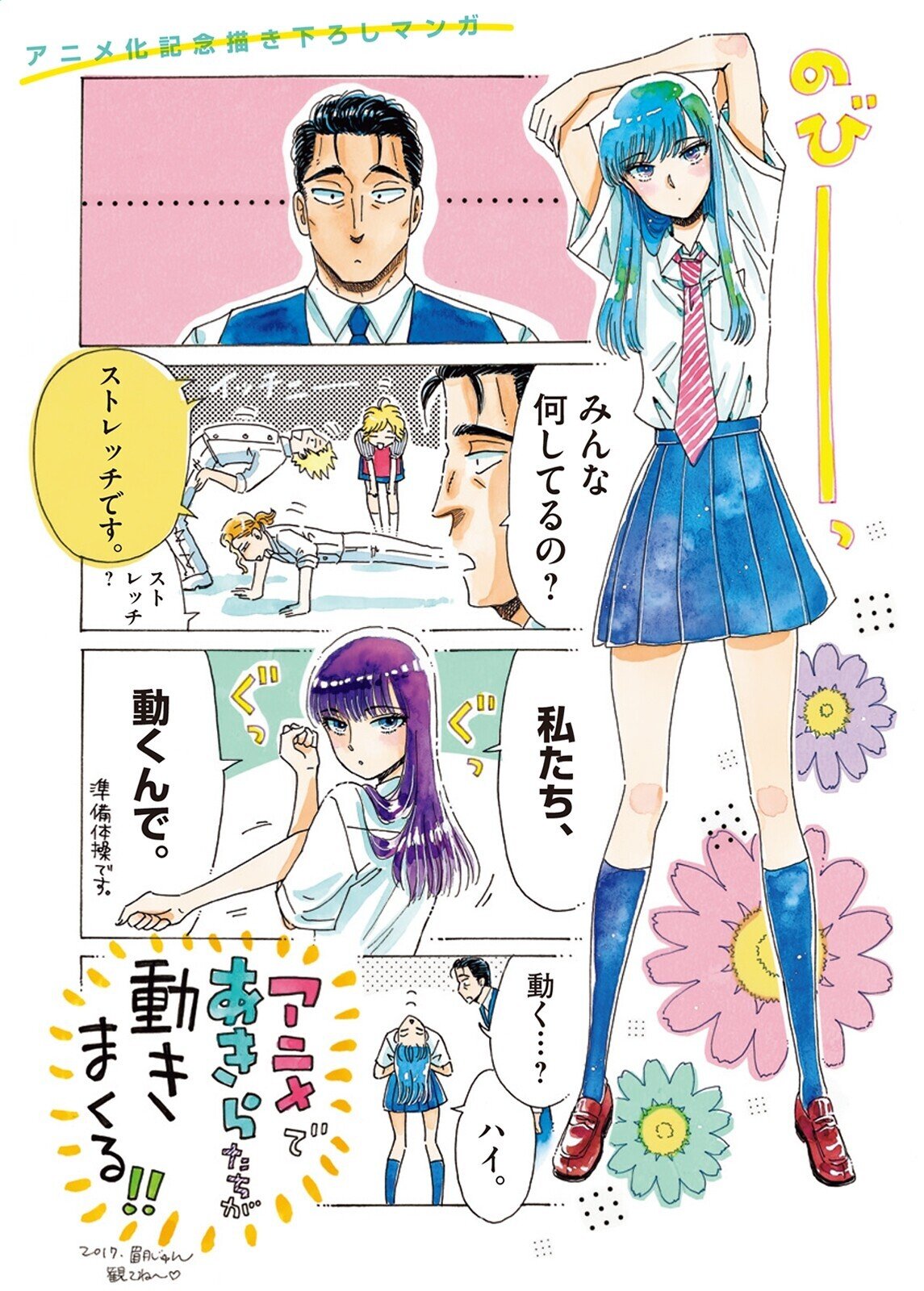 恋に歳の差なんて関係ありますか 店長のことが好きなんです 何かを喪失した女子高生の橘あきら は バイト先のファミレスの店長の近藤正己のささやかな思いやりに惹かれ 恋に落ちる 一途なあきら 店長はさえな てつを Note 恋に歳の差なんて関係ありますか 店長のことが好きなんです 何かを喪失した女子高生の橘あきら は バイト先のファミレスの店長の近藤正己のささやかな思いやりに惹かれ 恋に落ちる 一途なあきら 店長はさえな てつを Note