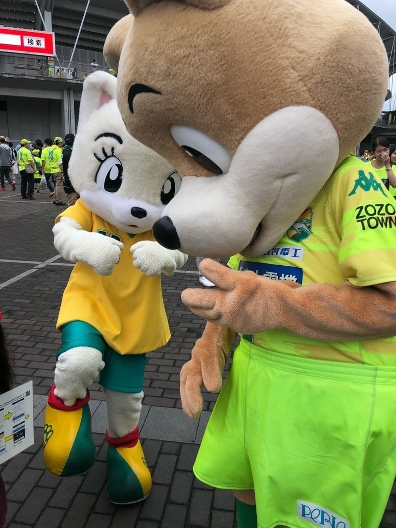 フクアリはサッカー以外も楽しい美味しいスタジアム ほぼグルメとマスコットしか書いてない 今井安紀 Note フクアリはサッカー以外も楽しい美味しいスタジアム ほぼグルメとマスコットしか書いてない 今井安紀 Note