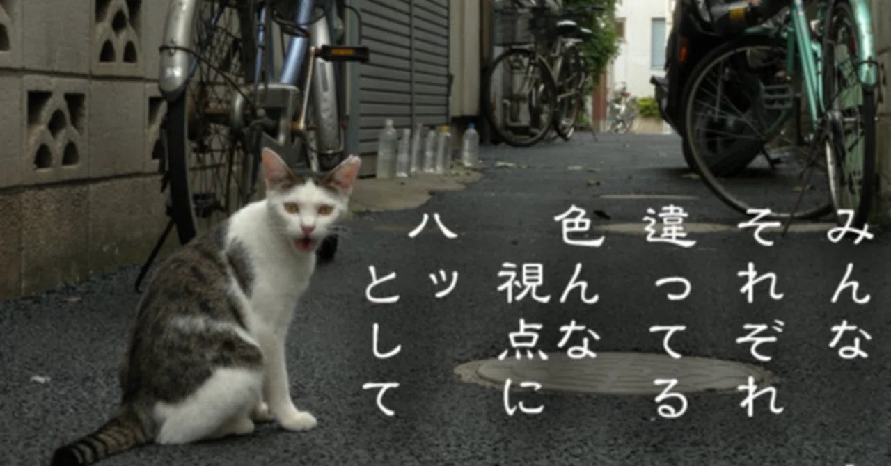 見出し画像
