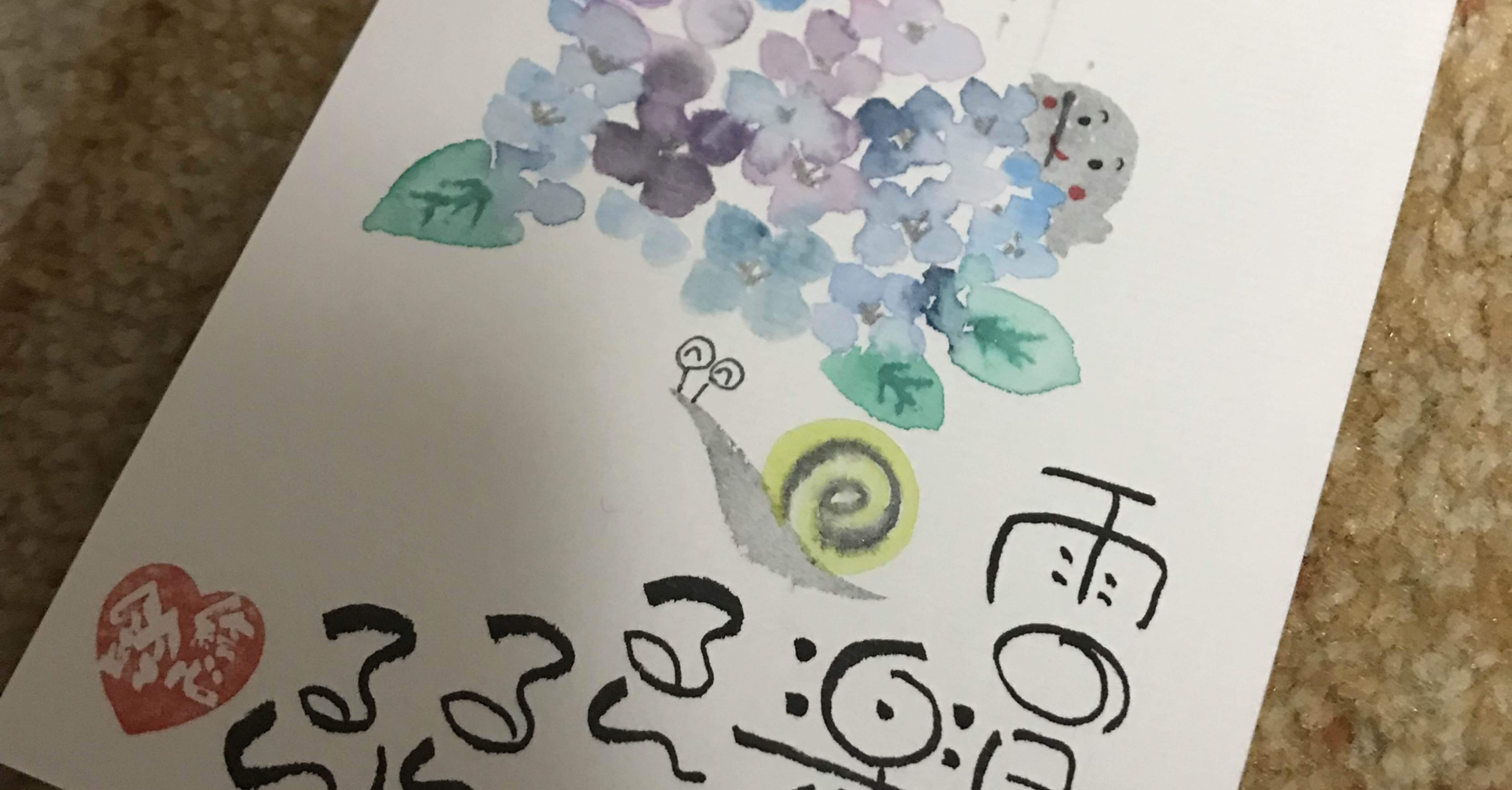 雨の日☔️｜筆文字アーティスト 己書絵心鈴にこりん道場 伊豆 伊東市