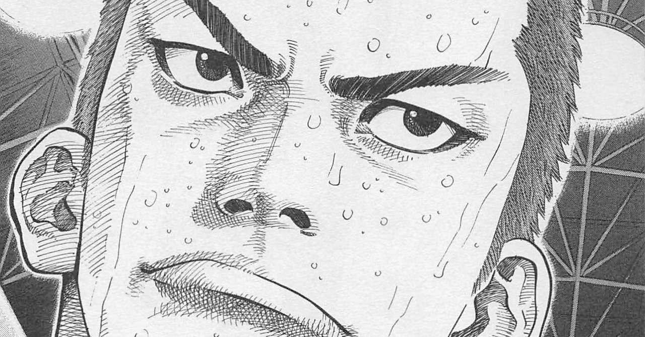 読書感想文 スラムダンク レトルトライフル Note 読書感想文 スラムダンク レトルトライフル Note