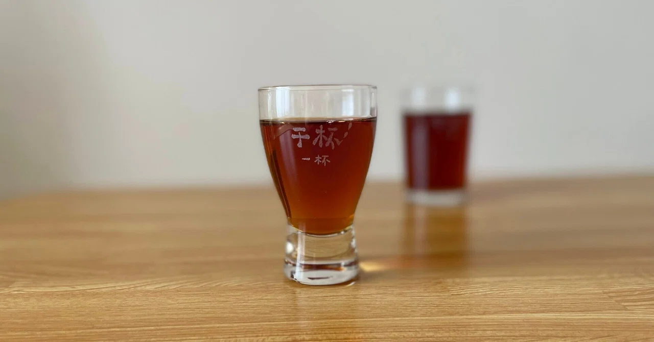 紹興酒の家呑み用「干杯グラス」（町中華風）を作ってみました。｜Don