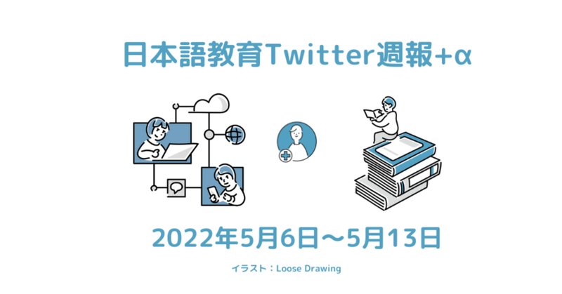 漢字クイズ の新着タグ記事一覧 Note つくる つながる とどける
