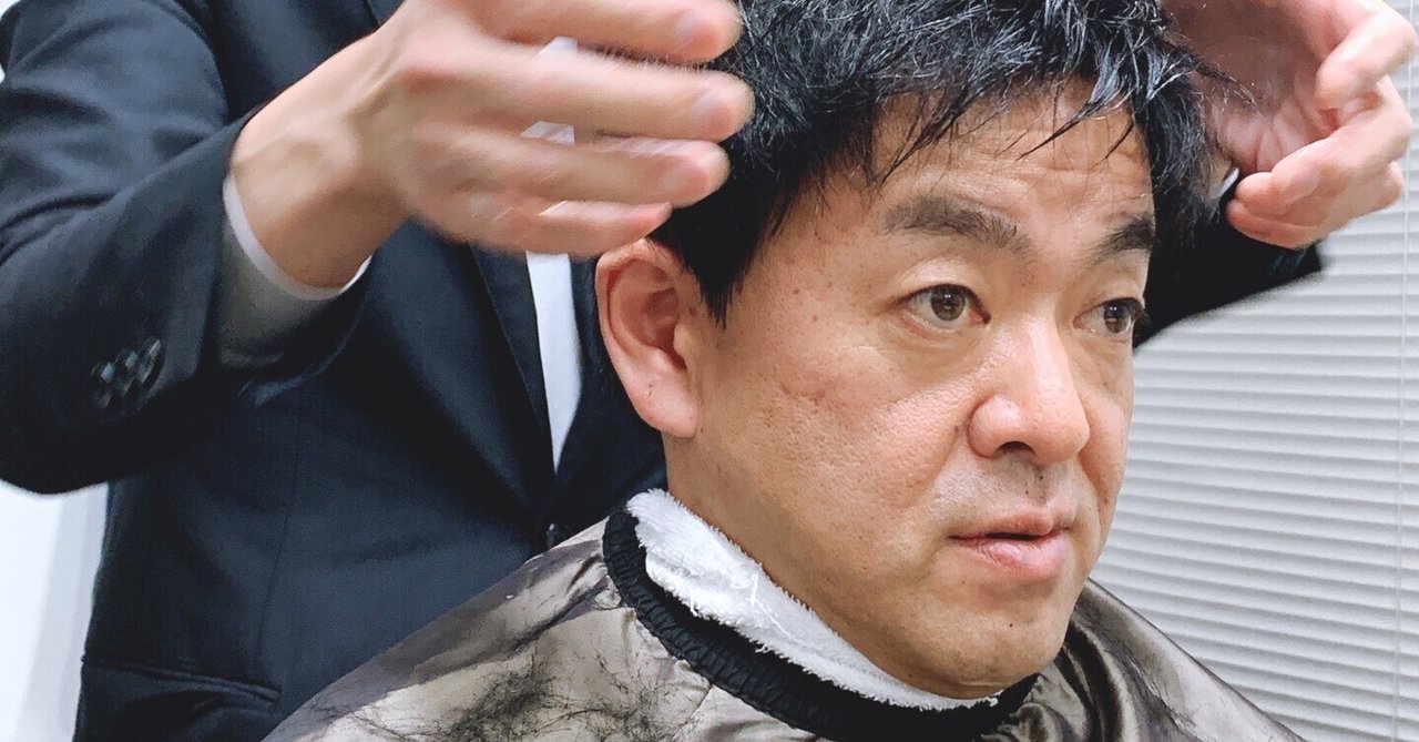 堀井学 カツラを手にしてからの「心の動き」｜堀井学｜二頭流代議士