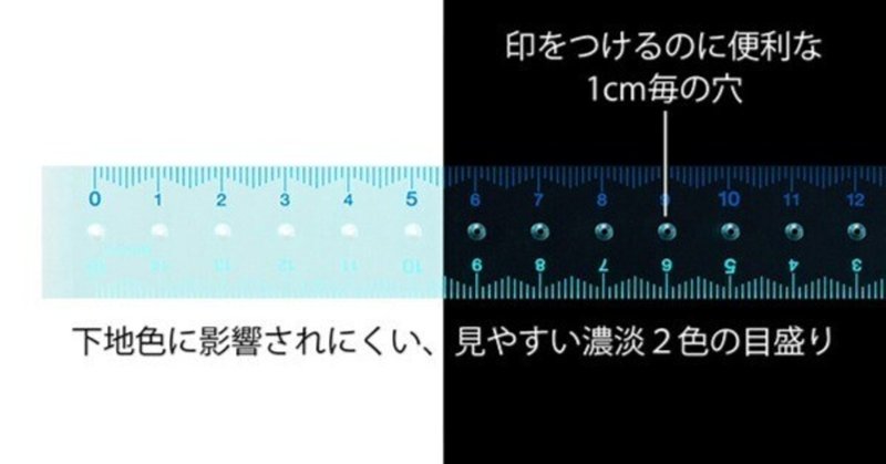 お勧め定規【デザインフィル；定規＜15cm＞】