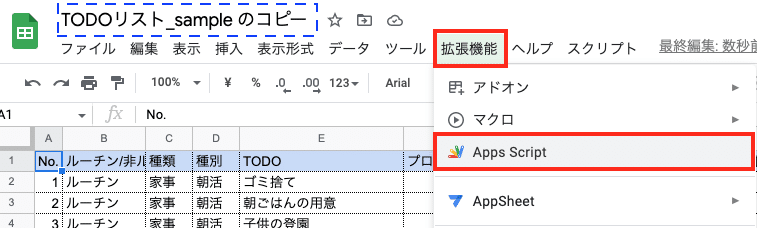 スクリーンショット 2022-05-13 16.36.42
