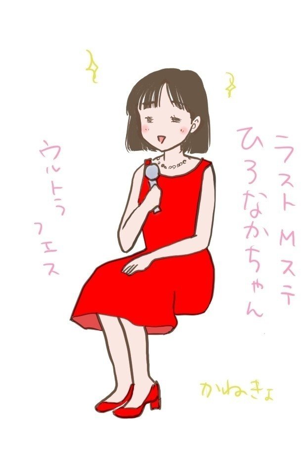 今日はいつもひとりでおやすみのところみんないるのであんまり 明日からまたお仕事なのです二連休おしまい さてサンナーンが習い事から帰る前にちょっとだけ買い物行ってきます かねきょ 漫画 イラスト Note