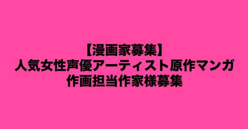 見出し画像