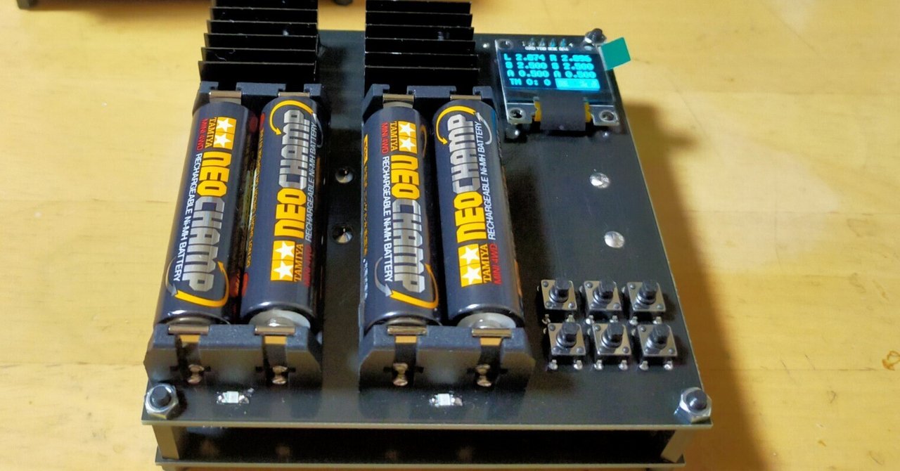 REG TYPE 77 REG Planning 放電器 ミニ四駆 レグプランニング放電器type7 REG TYPE 77 REG Planning 放電器 ミニ四駆 レグプランニング放電器type7