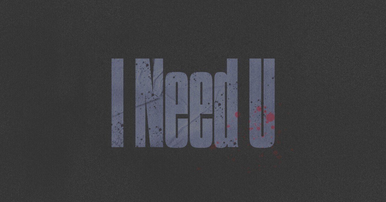 Bts I Need U ただ訳もなく 日本語選びにこだわる和訳歌詞 No 043 Noa Note