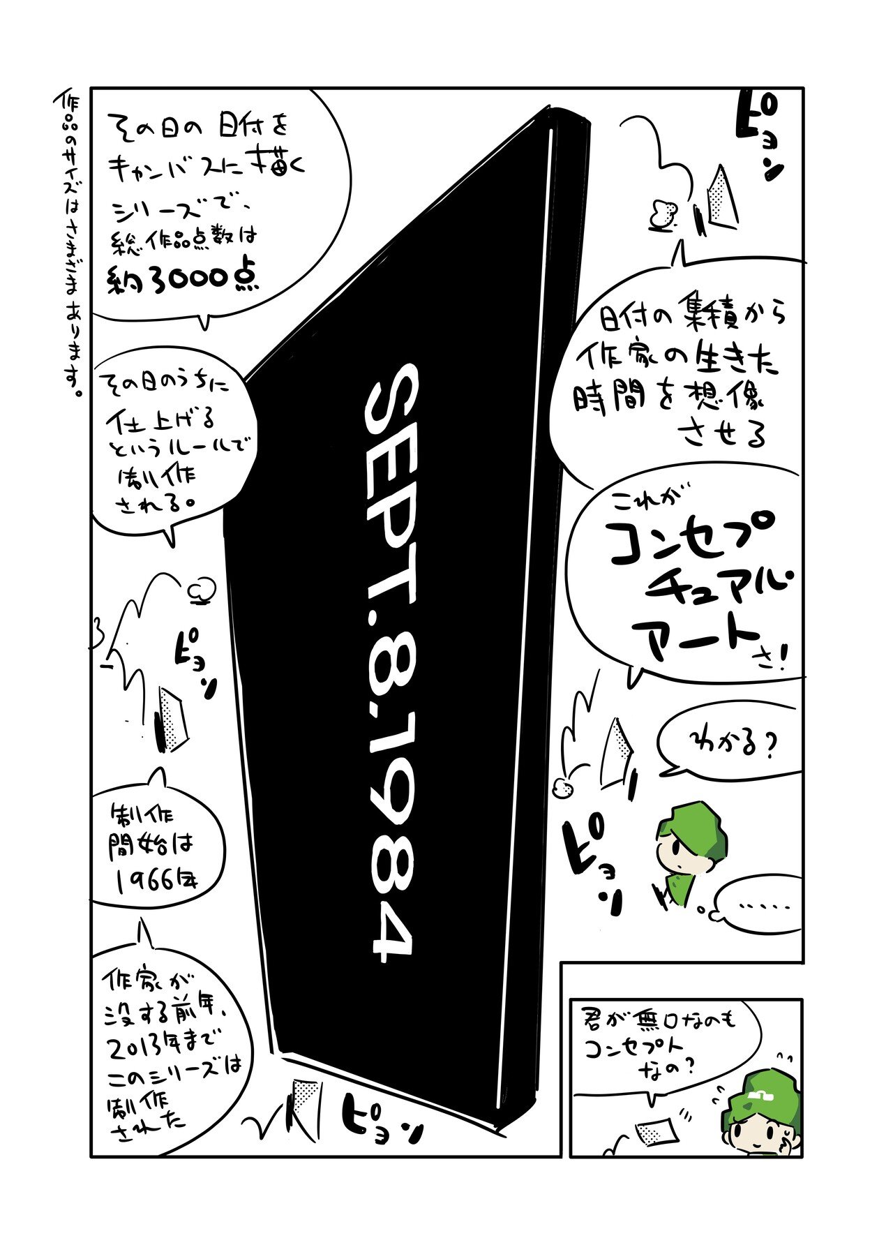 美術は静かに無題さんに語りかける。#03 | Untitled Vol.4|広島 美術は静かに無題さんに語りかける。#03 | Untitled Vol.4|広島