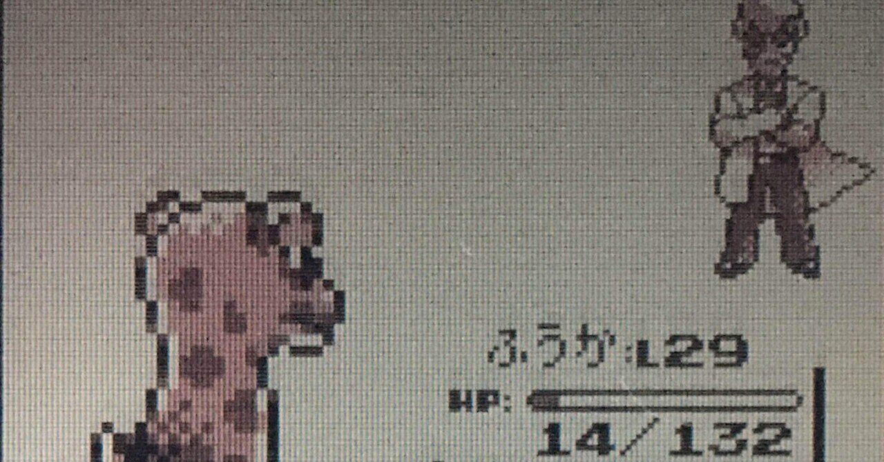 ポケモン初代 最少戦闘回数 ボール禁止 買い物禁止etc 縛りプレイ 黒野 Note