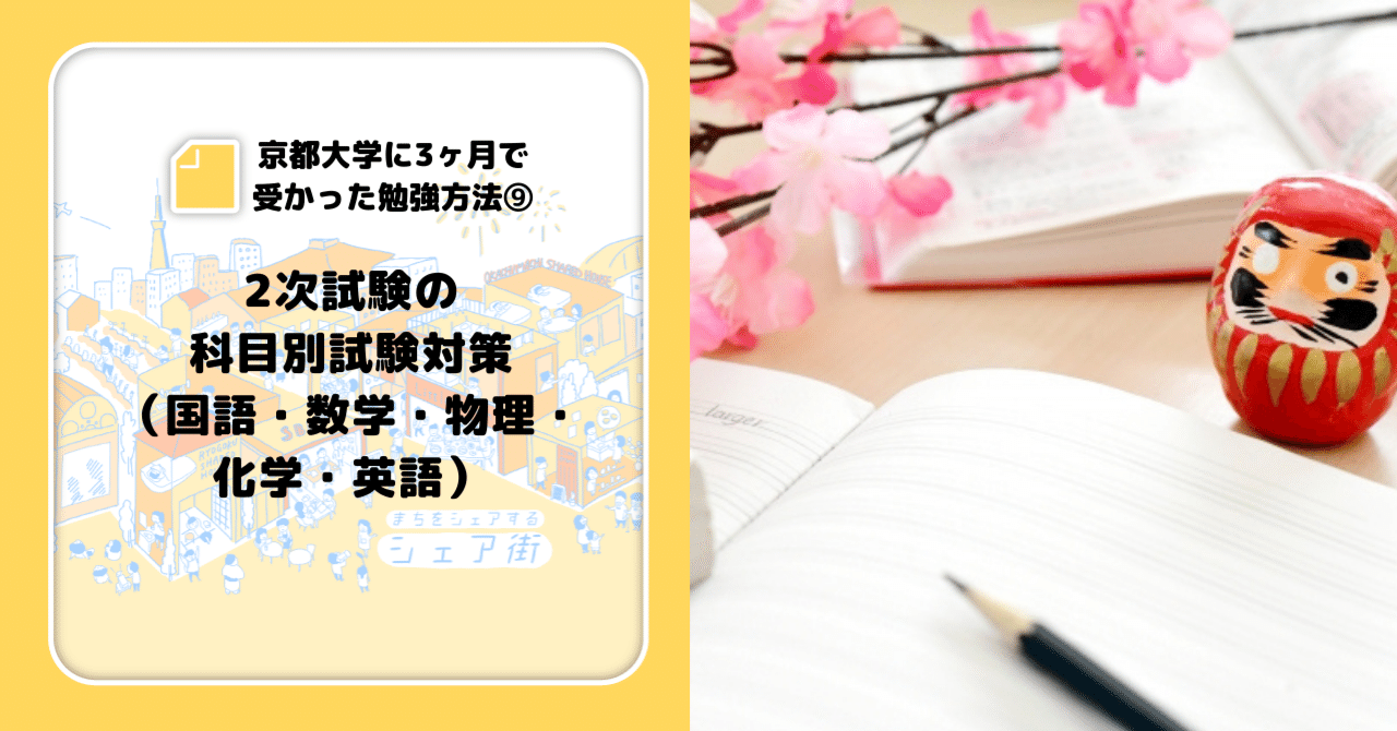 東大入試詳解25年 数学〈理科〉｜本・雑誌・漫画