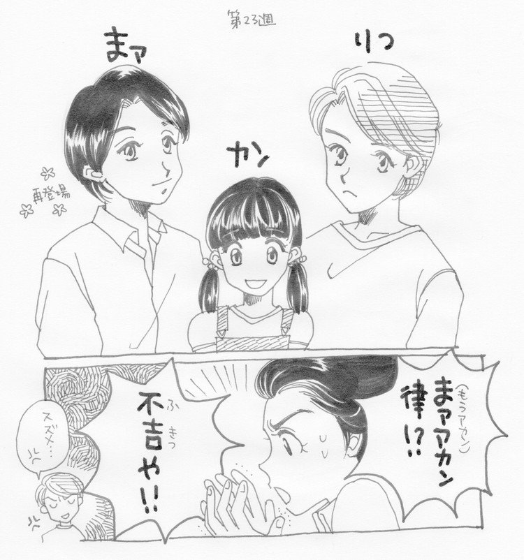 半分青絵 の新着タグ記事一覧 Note つくる つながる とどける