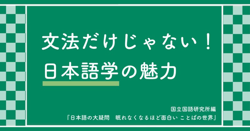 中学国語 の新着タグ記事一覧 Note つくる つながる とどける
