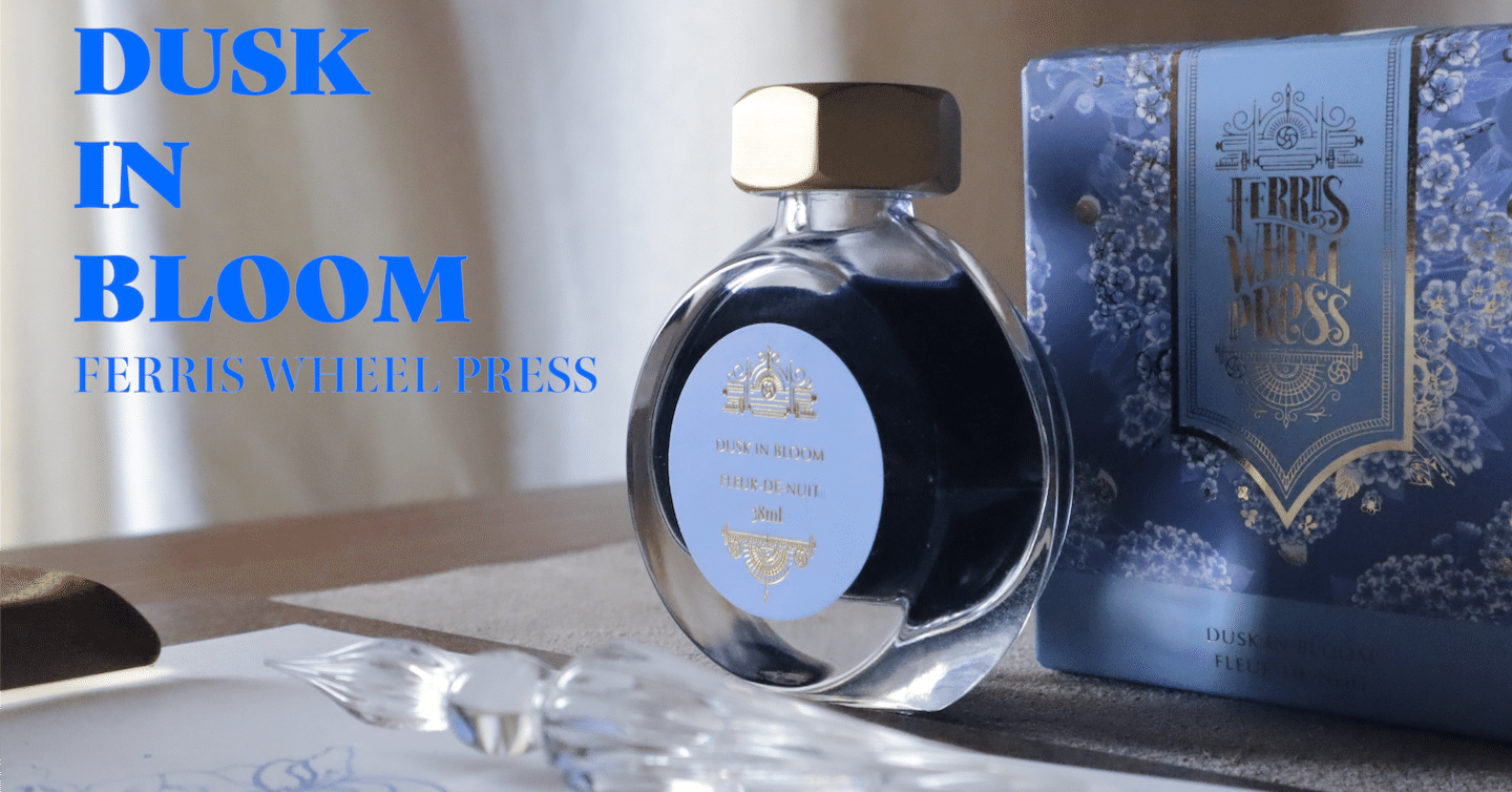 ガラスペン】マジックアワーの空の色。フェリスホイールプレス DUSK IN