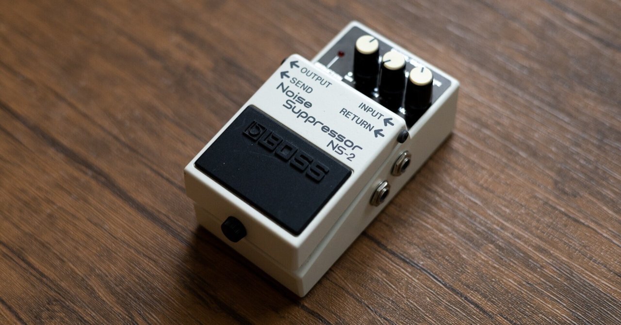 機材レビュー]BOSS Noise Suppressor NS-2｜Croquetteギター機材研究