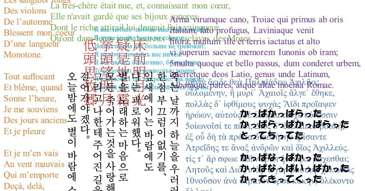詩とは何か 第一回 詩の定義の難しさ えるぶのつぶやき 文化結社 Heyabes えるぶ Note
