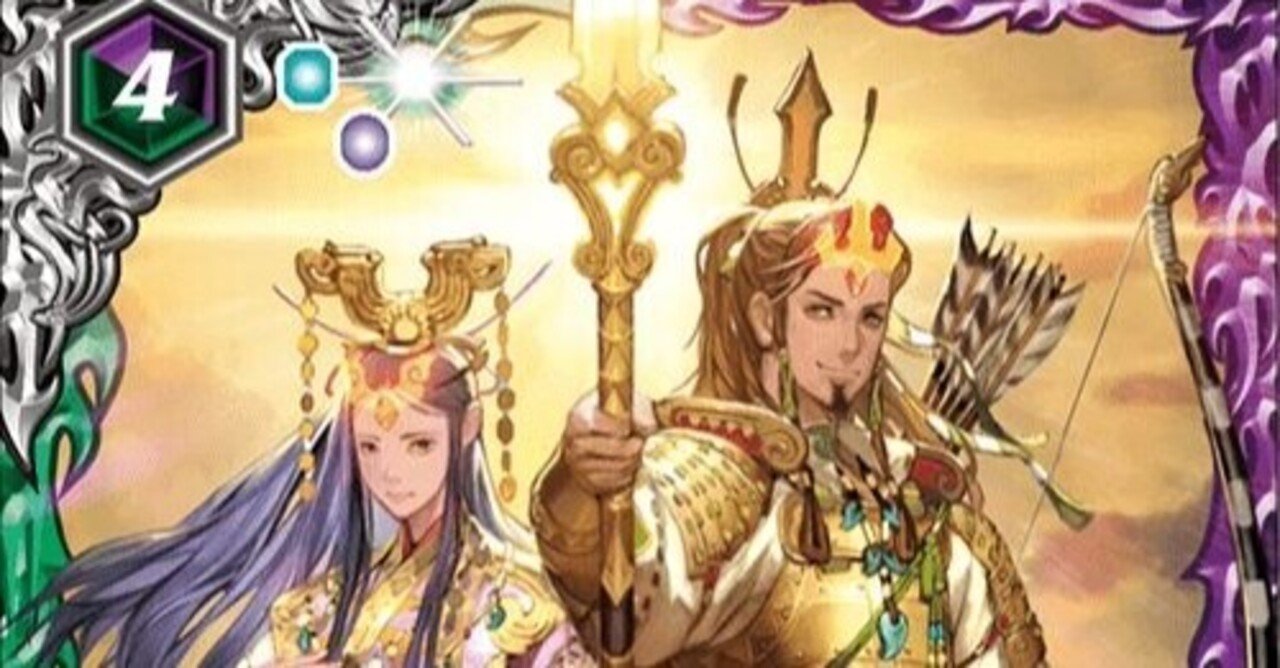 コネバト】物量で攻めまくる「イザイザ」デッキレシピと回し方 コネバト】物量で攻めまくる「イザイザ」デッキレシピと回し方