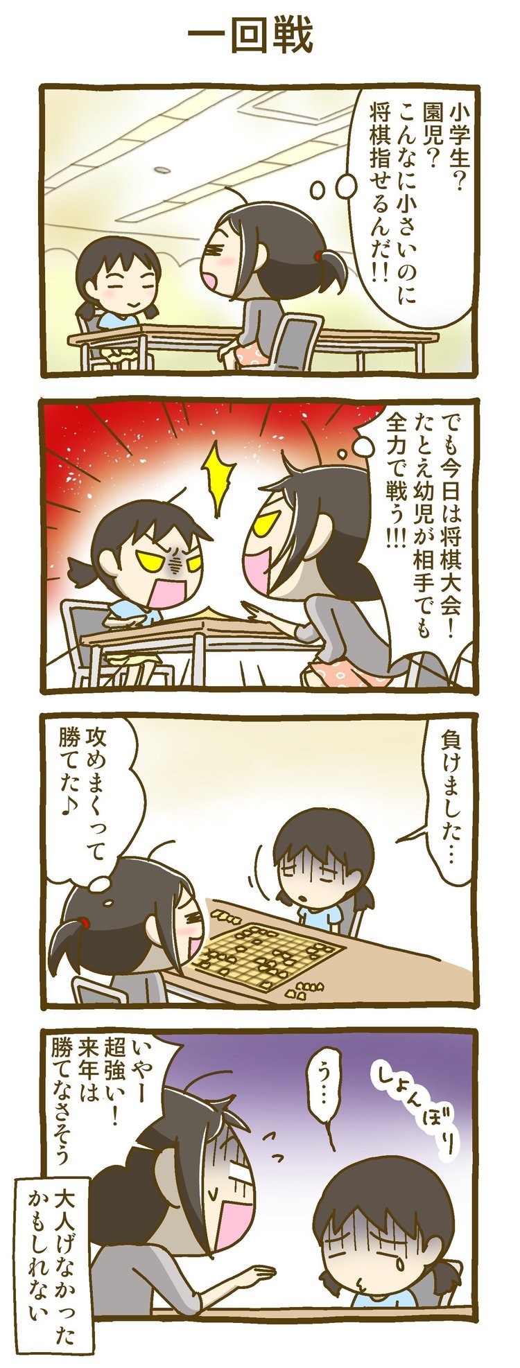 さくらはな Note
