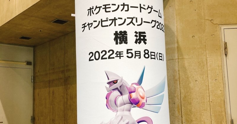 Cl横浜22 完走 ハピナスミルタンク Culturelligence Com Cl横浜22 完走 ハピナスミルタンク Culturelligence Com