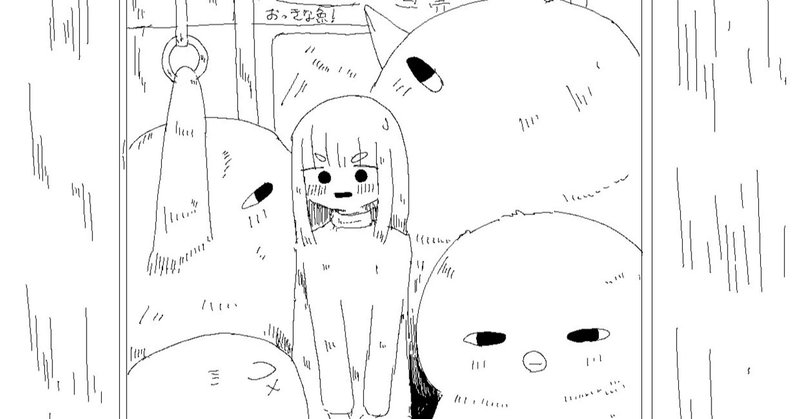 恥晒し の新着タグ記事一覧 Note つくる つながる とどける