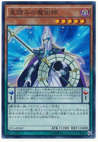 遊戯王 ペンデュラム効果モンスター 確認用 遊戯王 ペンデュラム効果モンスター 確認用 - メルカリ