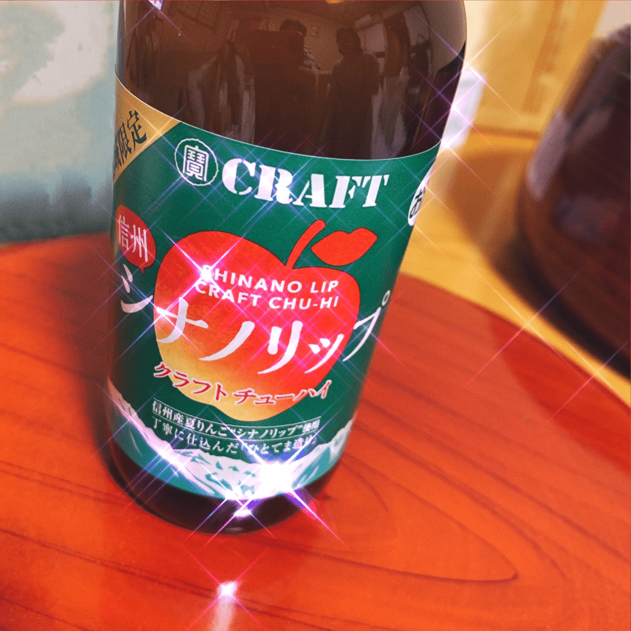 混濁した
