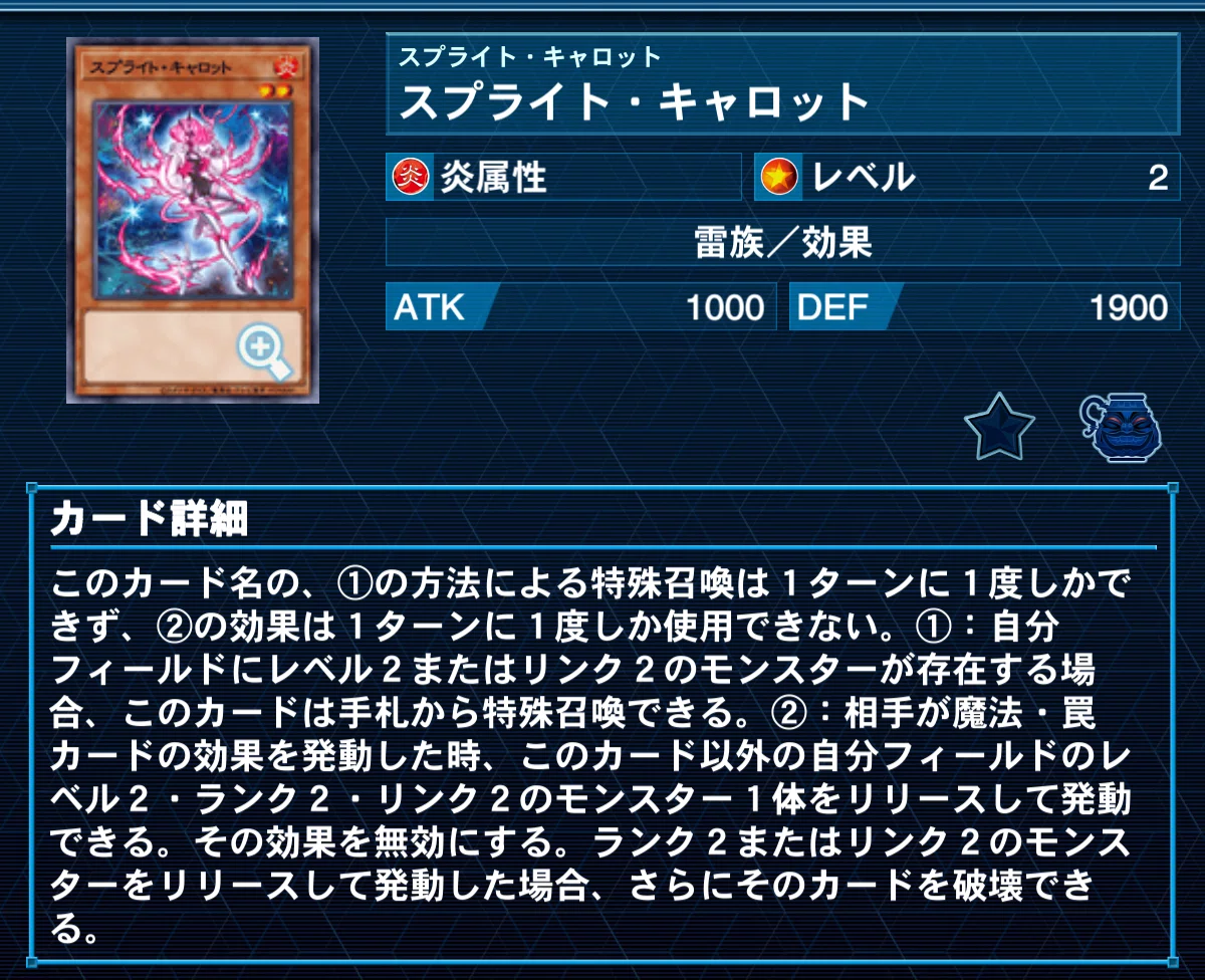 海皇スプライト】2022/4版｜tto
