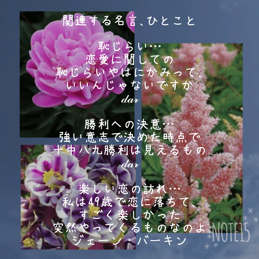 関連する名言 の新着タグ記事一覧 Note つくる つながる とどける