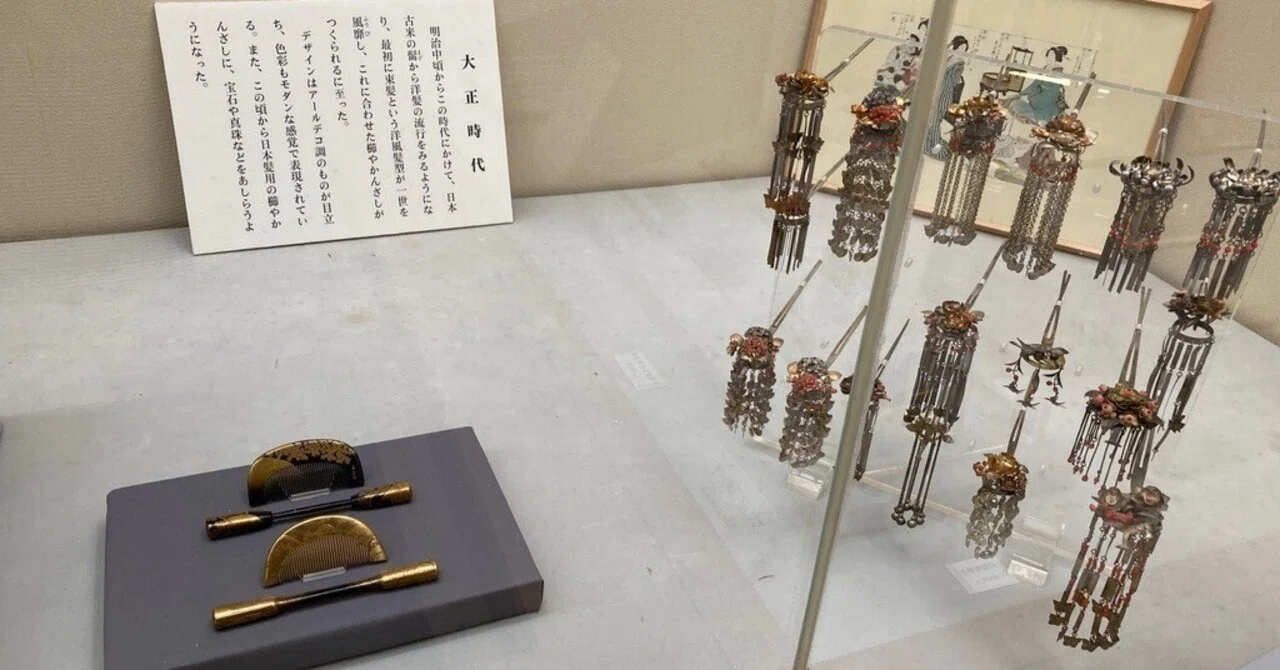 澤乃井櫛かんざし美術館（東京都青梅市・沢井駅）｜なる