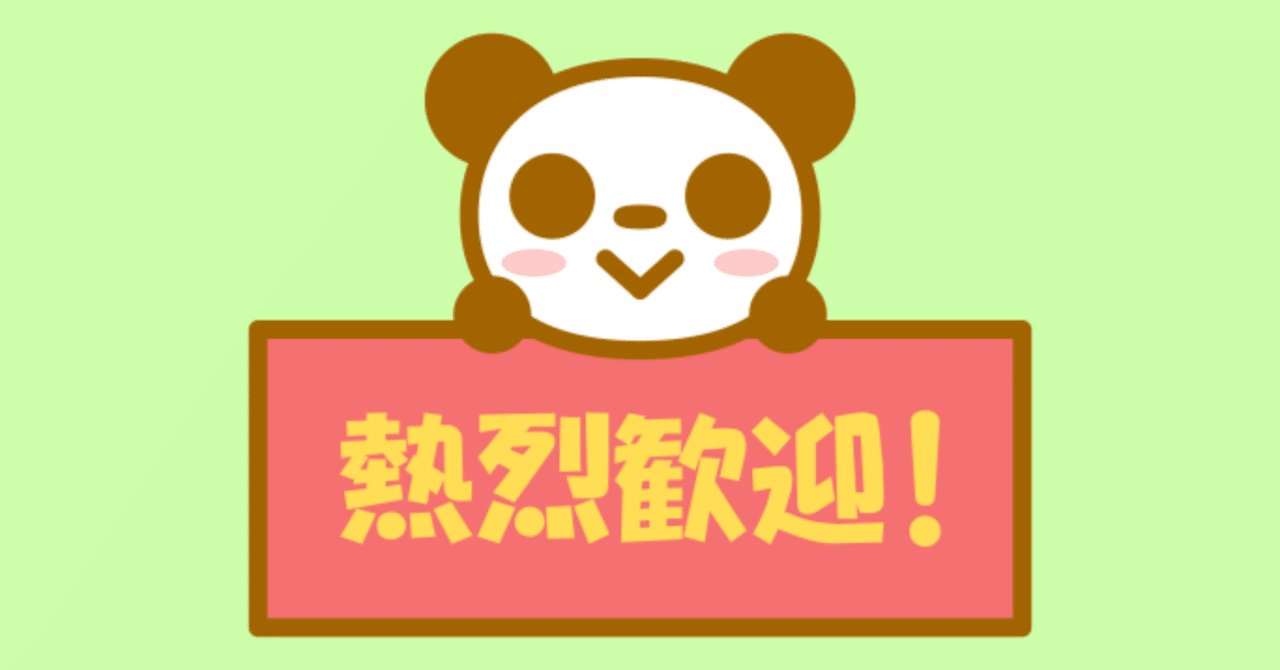 ｲﾗｽﾄac オススメイラスト紹介79 よーよー Note